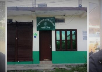 डिंगरनगर दूरगामी बहुउद्देश्यीय सहकारीको नीतिगत अपचलन नै ८५ करोड